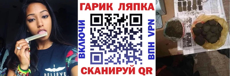 Где купить наркоту Чернушка ГАШИШ  COCAIN  МЕФ  Марихуана 