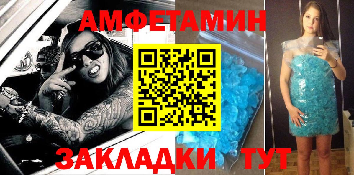 АМФЕТАМИН  Чернушка  Amphetamine VHQ 