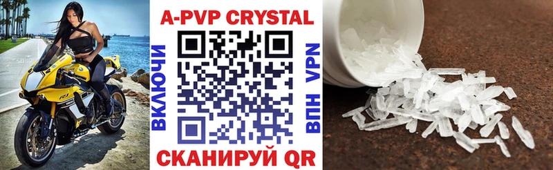 Alpha-PVP Соль  дарк нет какой сайт  Чернушка 