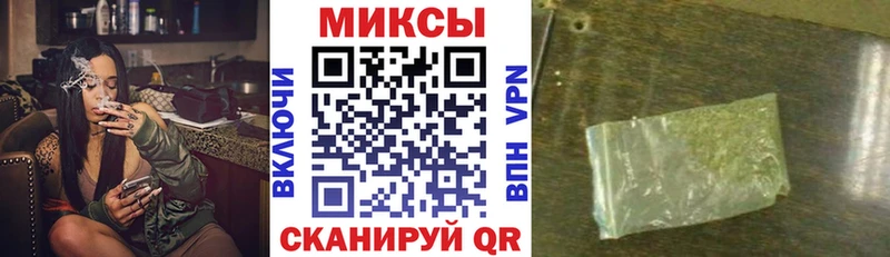 Бутират вода  Чернушка 