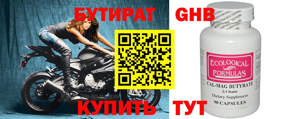 Меф Чернушка