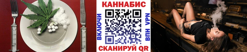 Cannafood конопля  Чернушка 