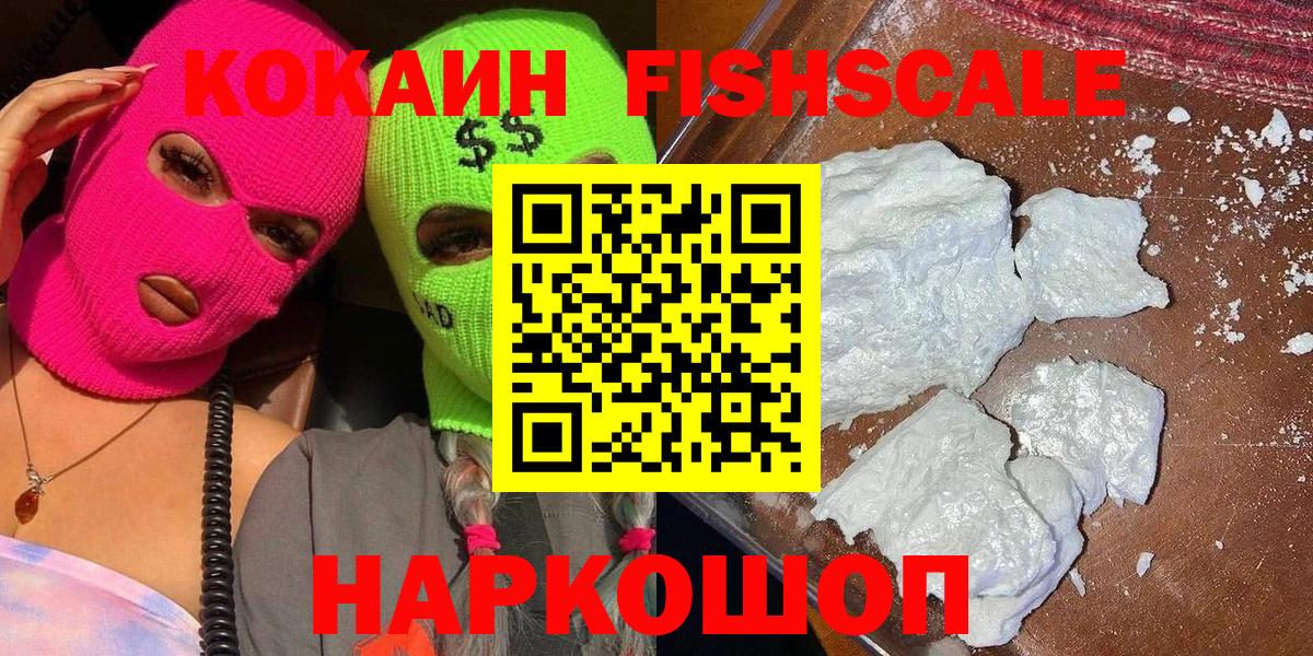 Чернушка  Кокаин Эквадор  КОКАИН  Вход с VPN  КОКАИН 98% 