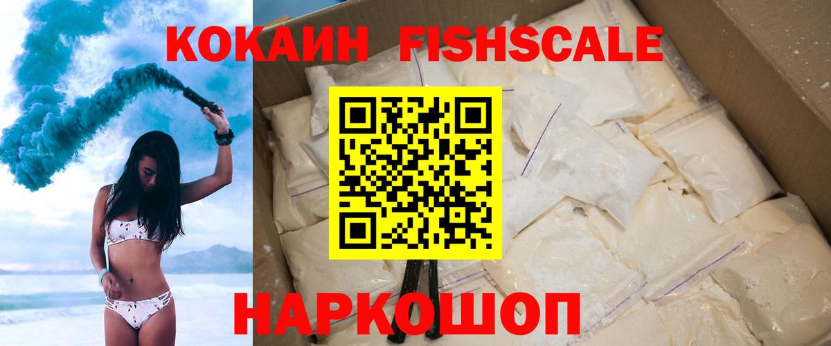 где можно купить   Кокаин Колумбийский  Чернушка  Cocaine Эквадор 