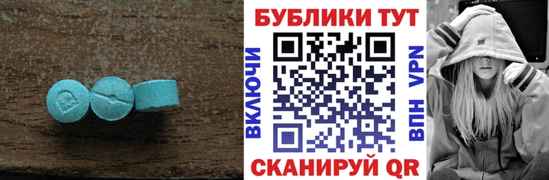 ЭКСТАЗИ ешки  Чернушка 