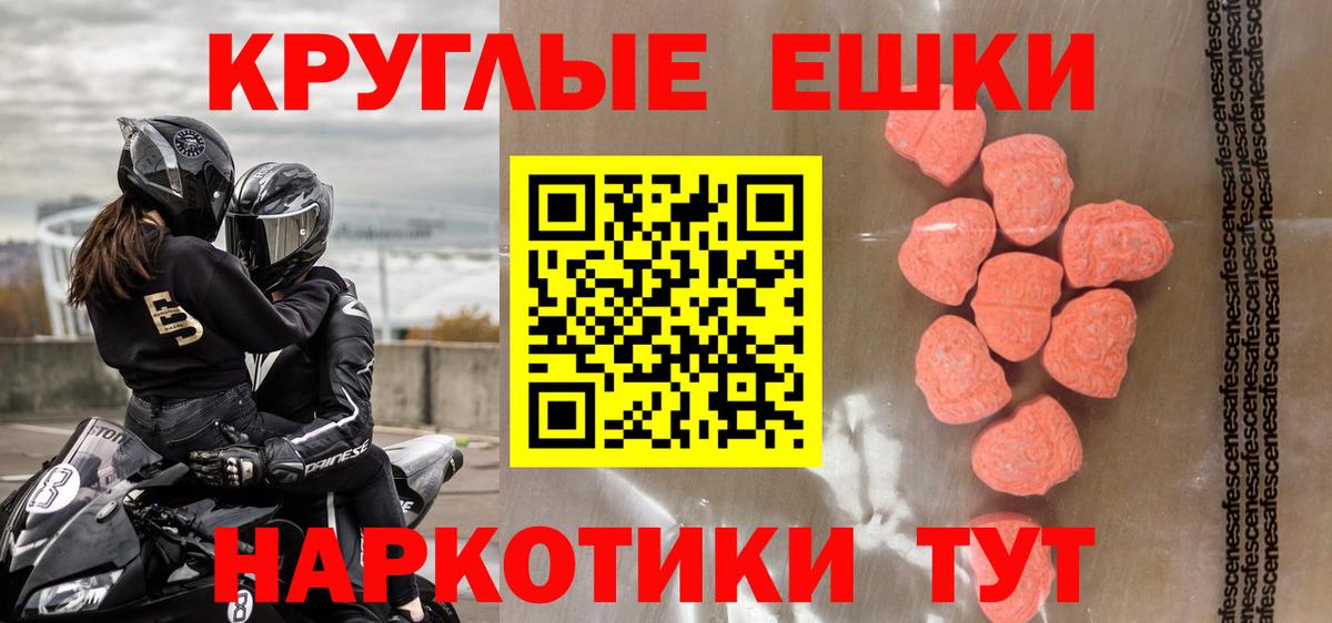 Метамфетамин  Меф  Марихуана  Вход с VPN  Чернушка  Меф МЯУ МЯУ кристаллы 
