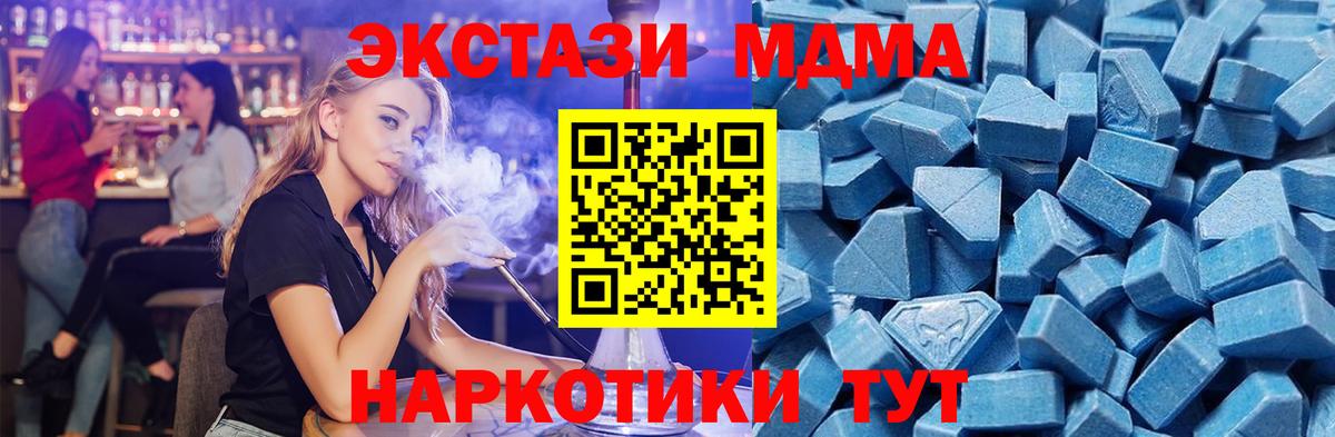 Чернушка  ЭКСТАЗИ TESLA  Экстази  ЭКСТАЗИ круглые  Вход с VPN 