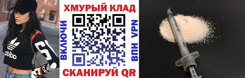 Героин хмурый  МЕГА   Чернушка 