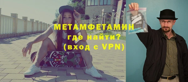трава Магадан