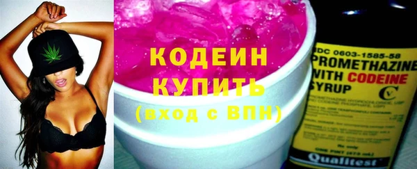 трава Магадан