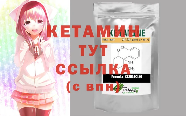 синтетический гашиш Мегион