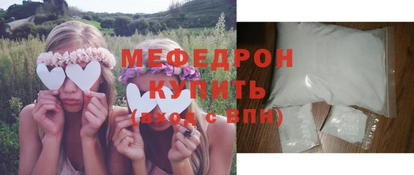 молекула духа Майский