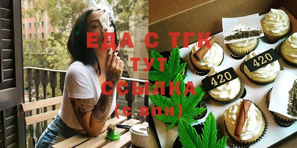 молекула духа Майский