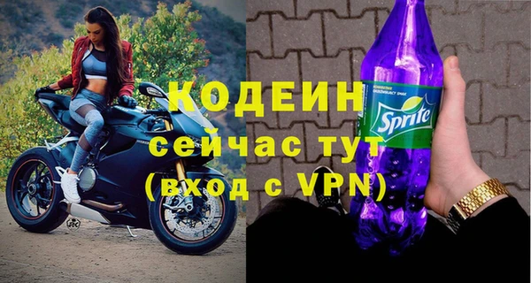трава Магадан