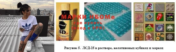 меф VHQ Медвежьегорск