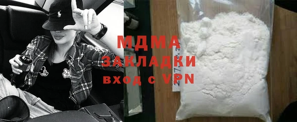 молекула духа Майский