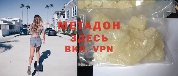 трава Магадан