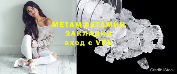 меф VHQ Медвежьегорск