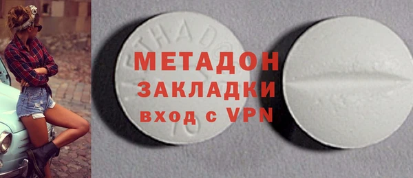 первитин Медногорск