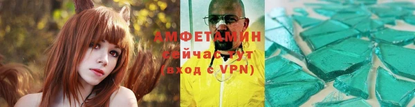 первитин Медногорск