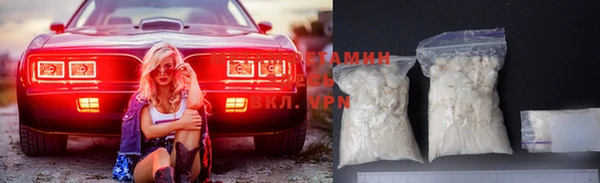 трава Магадан