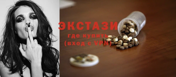 трава Магадан