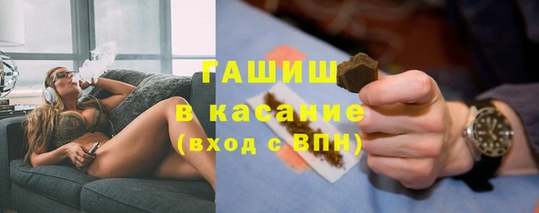 молекула духа Майский