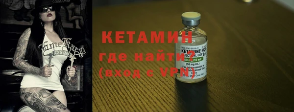 трава Магадан