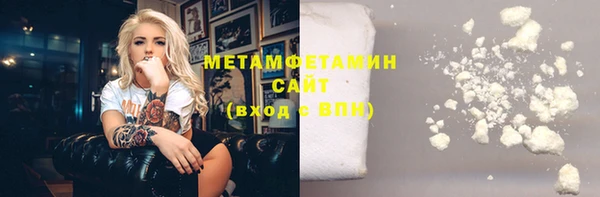 трава Магадан