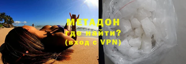 трава Магадан