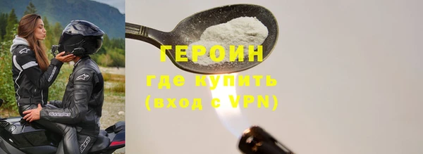 меф VHQ Медвежьегорск