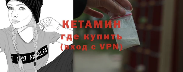 трава Магадан