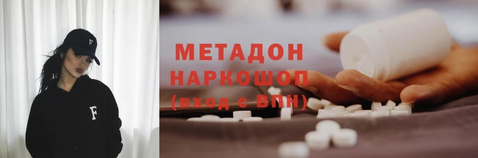 синтетический гашиш Мегион