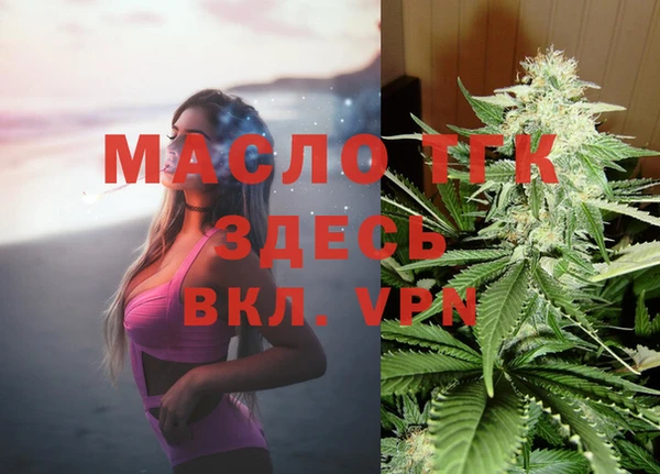 трава Магадан