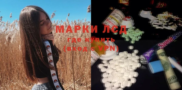 молекула духа Майский