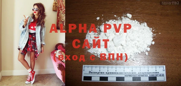 молекула духа Майский