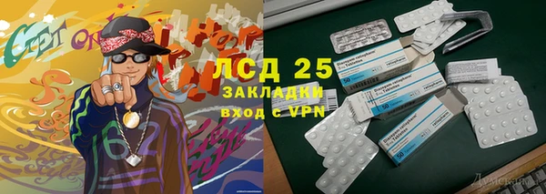 трава Магадан