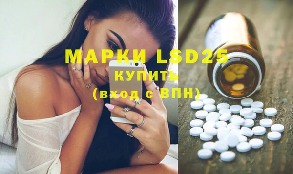 молекула духа Майский