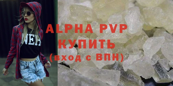 меф VHQ Медвежьегорск