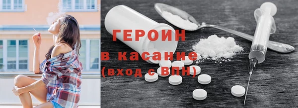 молекула духа Майский