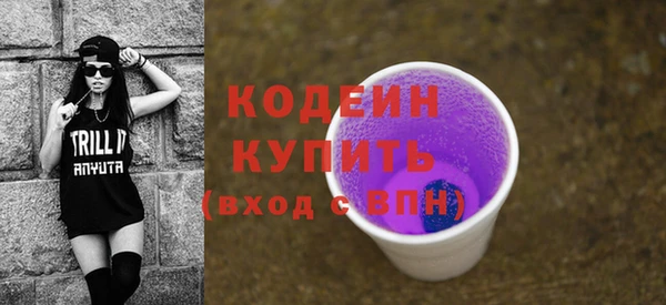синтетический гашиш Мегион