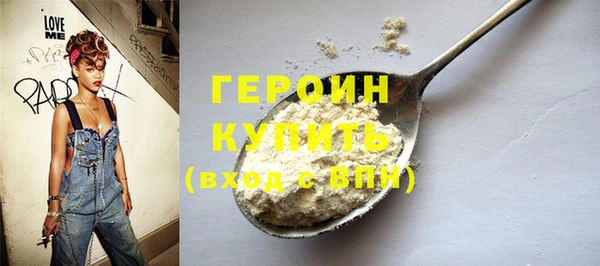 синтетический гашиш Мегион