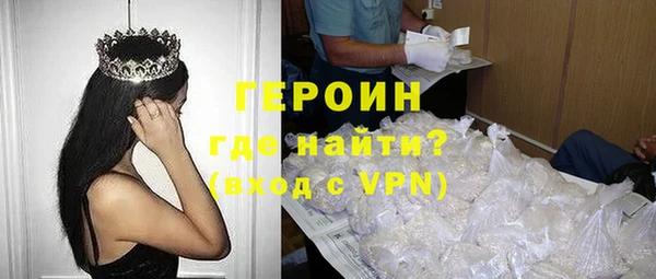 синтетический гашиш Мегион