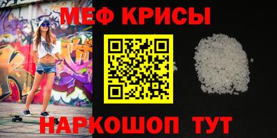 амф Коммунар