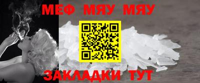 прущие грибы Аргун