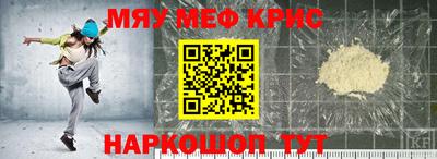 МДМА Комсомольск-на-Амуре