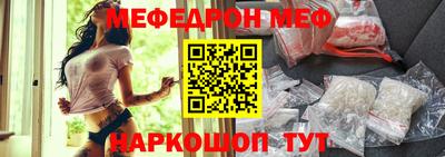 МДМА Комсомольск-на-Амуре