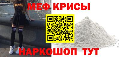 мяу мяу мука Апшеронск