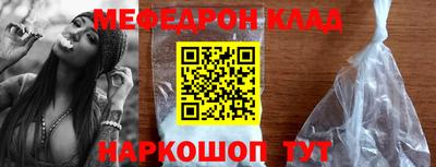 прущие грибы Аргун