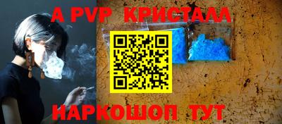 МДМА Комсомольск-на-Амуре